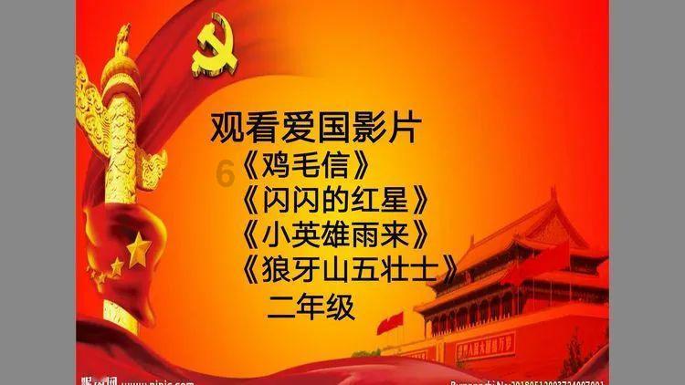 挑起大梁,为全国大局作出更大贡献
