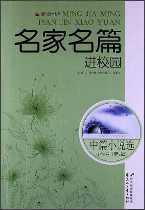 沪江开心词场