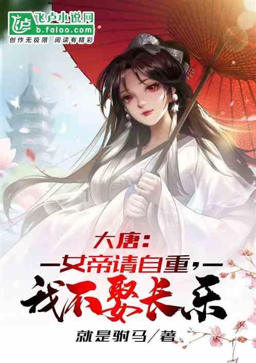 黔江:寒潮临近 多措并举保障畜禽养殖用电